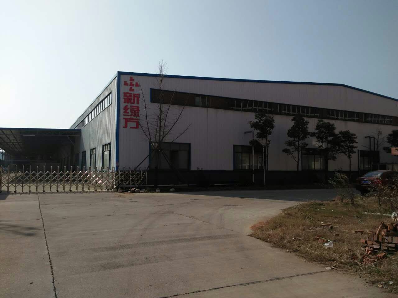 新绿方厂区展示